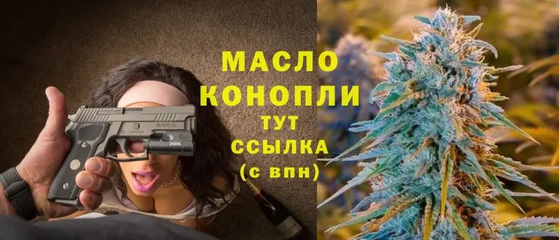 Купить закладку Тверь Alpha-PVP  MDMA  Мефедрон  ГАШИШ  КОКАИН  Амфетамин 