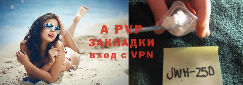 магазин продажи   Тверь  ссылка на мегу рабочий сайт  Alpha PVP крисы CK 