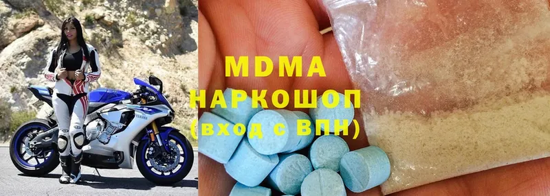 MDMA crystal Тверь