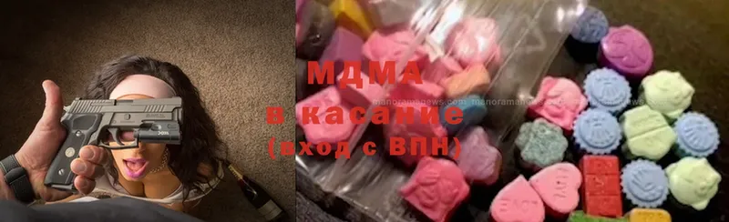 где можно купить   Тверь  MDMA молли 